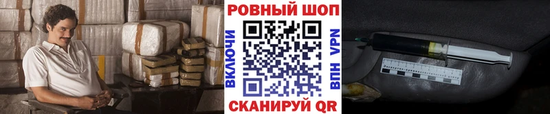 Наркошоп купить Псилоцибиновые грибы  Альфа ПВП  Марихуана  ГЕРОИН  Кокаин  Мефедрон  Чита