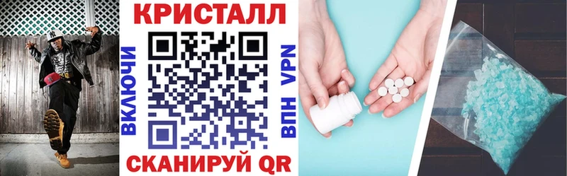 Купить где  Чита  АМФ 97% 