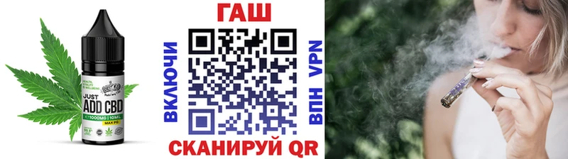 Купить  Чита  Еда ТГК конопля 