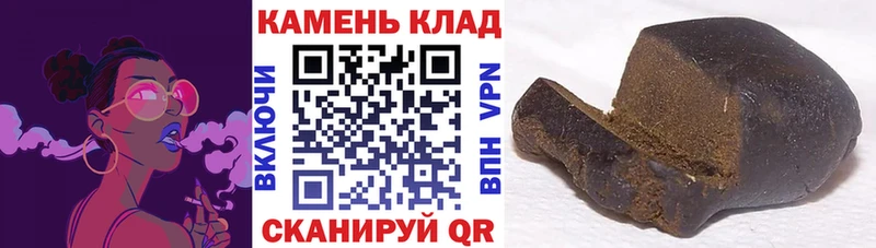 ГАШ гарик  Купить где  Чита 