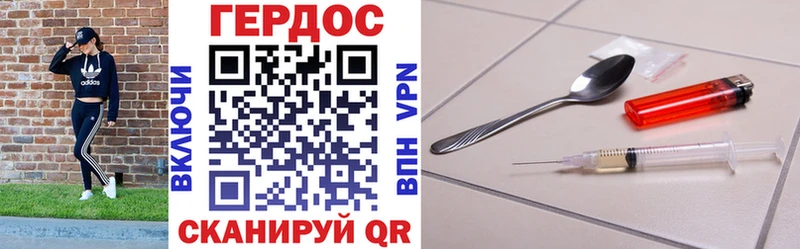 Купить где  Чита  ГЕРОИН гречка 