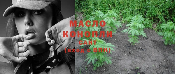 мяу мяу кристалл Алексеевка