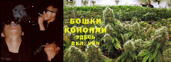 мяу мяу кристалл Алексеевка
