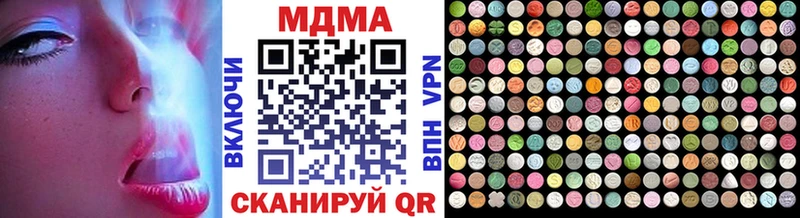 МДМА Molly  Купить где  Чита 