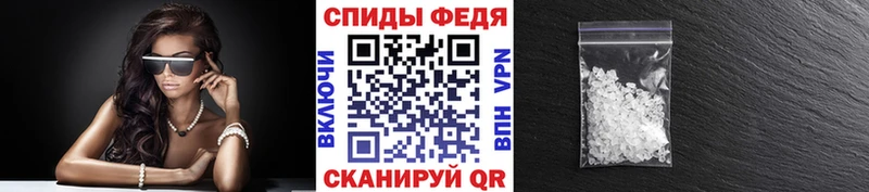 Метамфетамин витя  Купить  Чита 